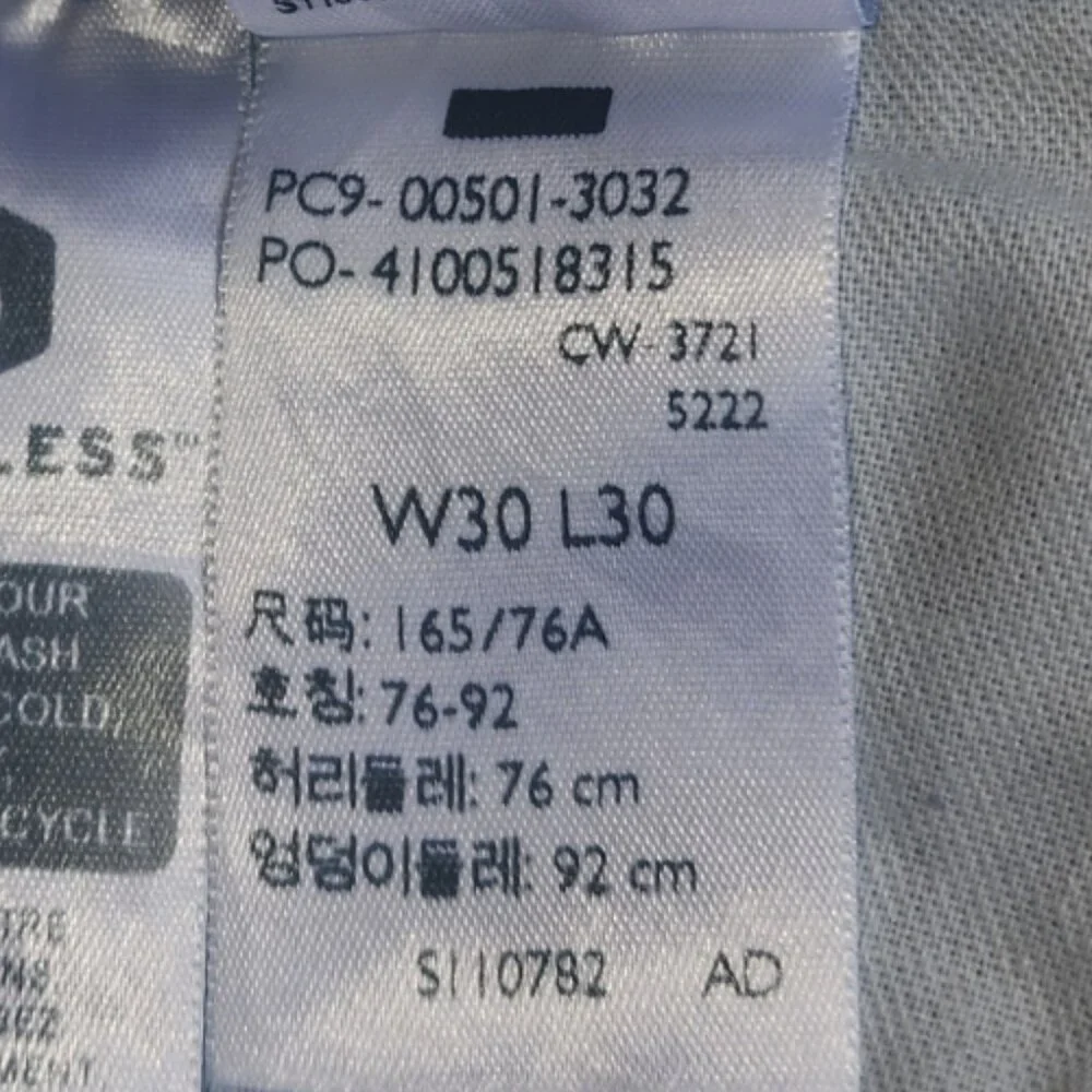Men's Levi's 501 Blue Jeans Original Fit Ripped, Size 30‎